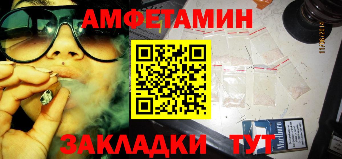 Amphetamine  Дубна  Амфетамин  АМФЕТАМИН 98% 