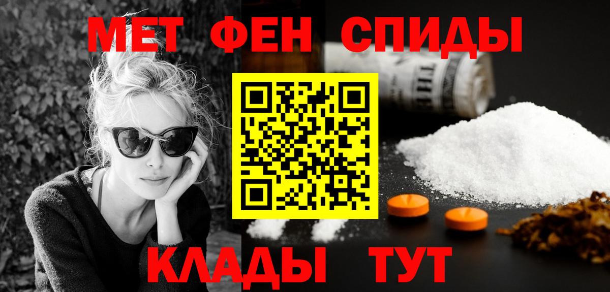 Дубна  Амфетамин VHQ  АМФЕТАМИН  даркнет какой сайт  Вход с VPN 