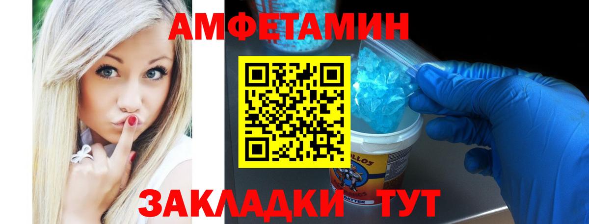 Амфетамин VHQ Дубна