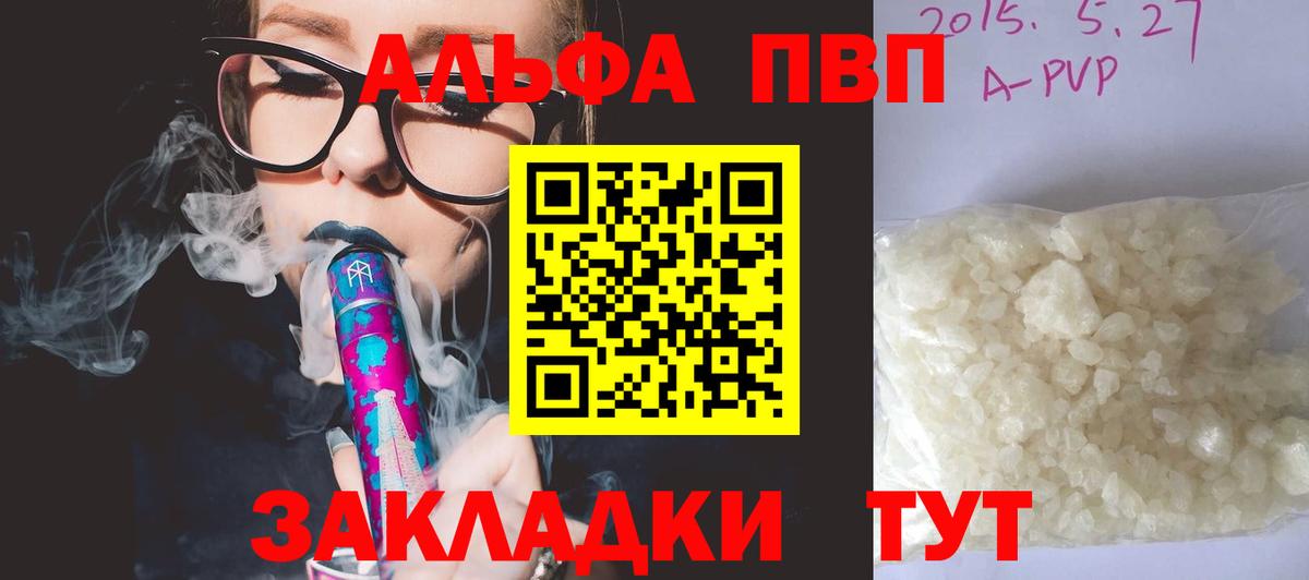 ГАШ  Дубна  Кокаин  МЕТАМФЕТАМИН  Меф кристаллы  Меф МЯУ МЯУ кристаллы  Марихуана 