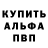 Метадон кристалл Feelings Deception