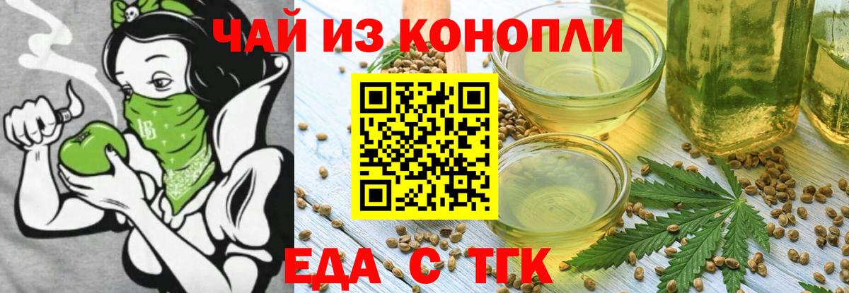 Canna-Cookies марихуана  Вход с VPN  Дубна 