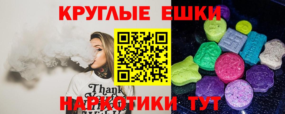 ЭКСТАЗИ DUBAI  Экстази Дубай  Дубна 