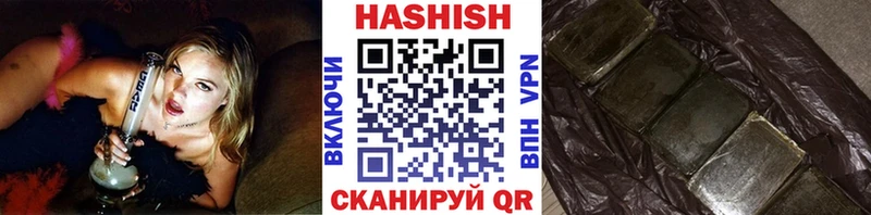 ГАШИШ VHQ  Дубна 