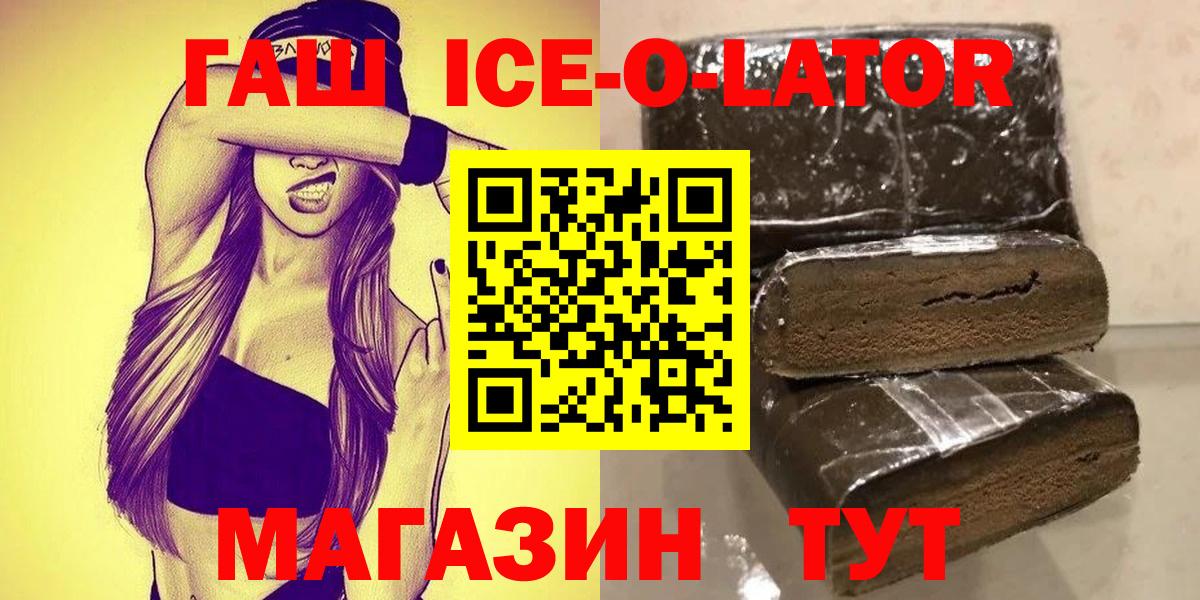 ГАШИШ  Вход с VPN  Дубна  ГАШ AMNESIA HAZE 
