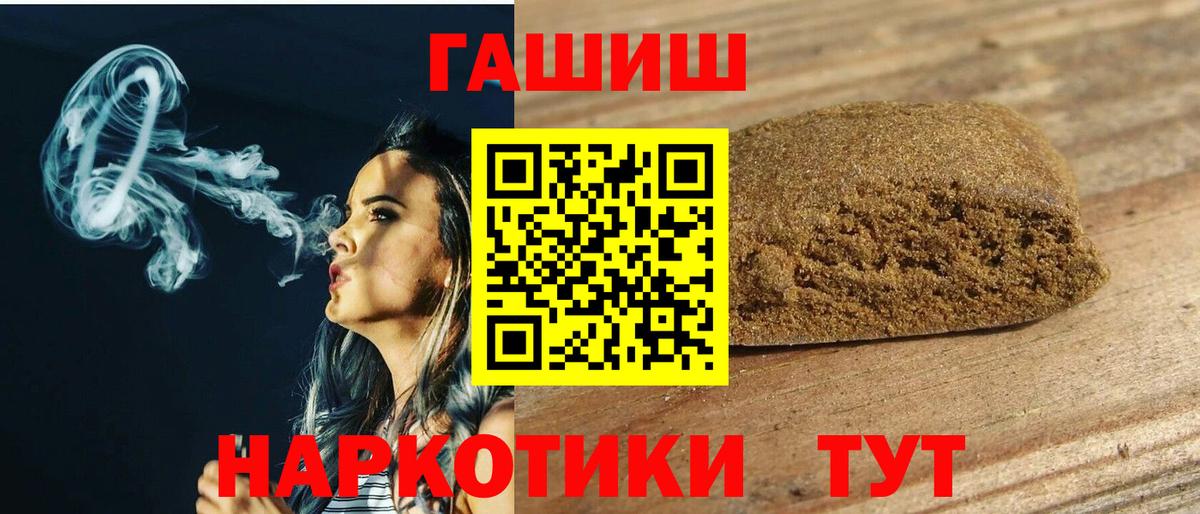 ГАШ гарик Дубна