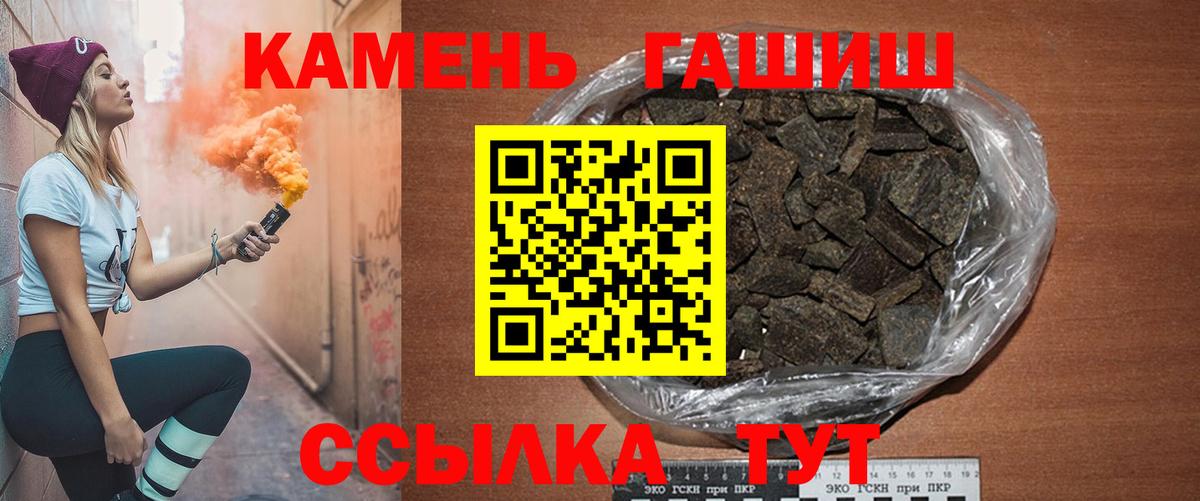 купить  цена  Дубна  ГАШИШ hashish  Гашиш VHQ 