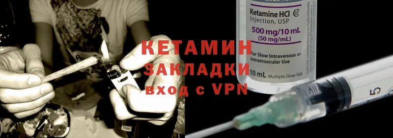 сколько стоит  Дубна  Кетамин ketamine 