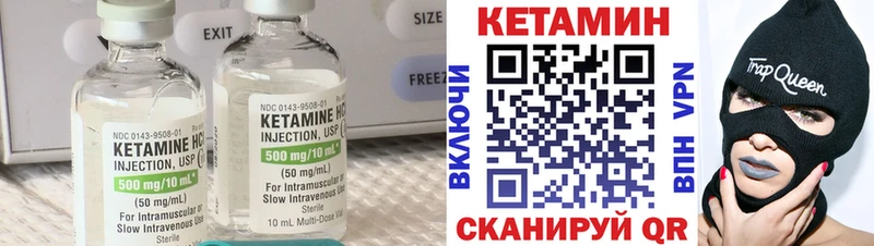 КЕТАМИН ketamine  Дубна 