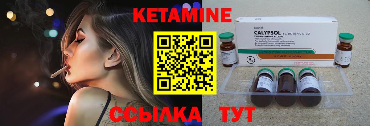 Кетамин VHQ  Дубна  сайты даркнета какой сайт  Кетамин ketamine 