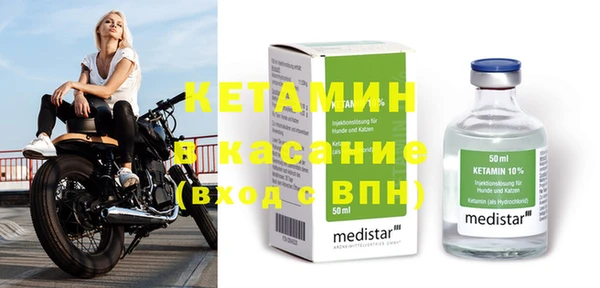 гашишное масло Березники