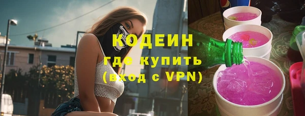 ALPHA-PVP Лихославль