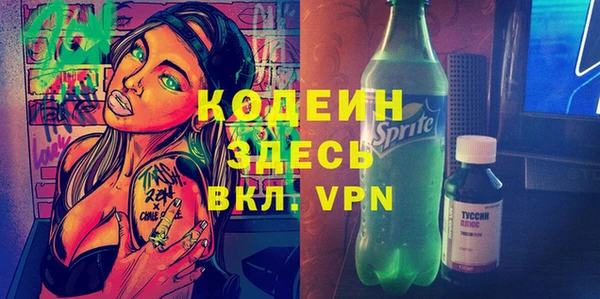 альфа пвп Липки