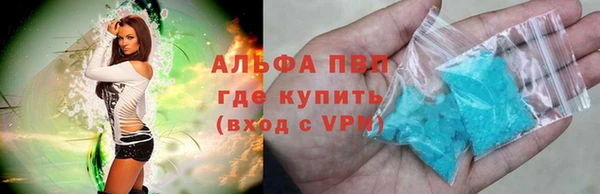 альфа пвп Липки