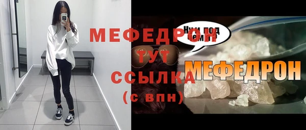 ALPHA-PVP Лихославль