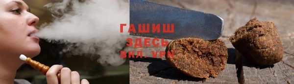 гашик Одинцово