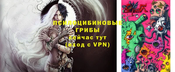 ALPHA-PVP Лихославль
