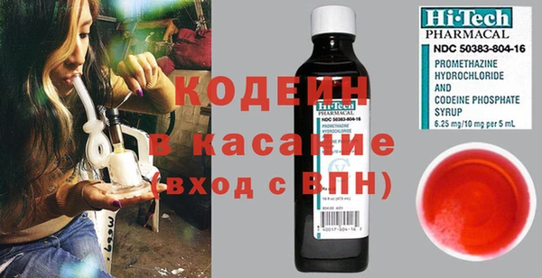 гидра Артём