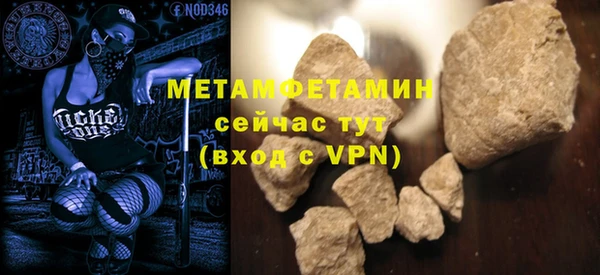 MDMA Premium VHQ Домодедово