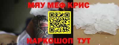 трава Волгодонск