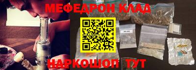 марихуана Бийск