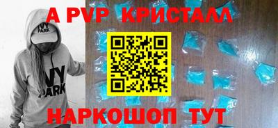 ГАЛЛЮЦИНОГЕННЫЕ ГРИБЫ Волжский