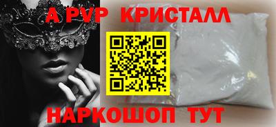 трава Волгодонск