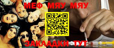 марихуана Бийск