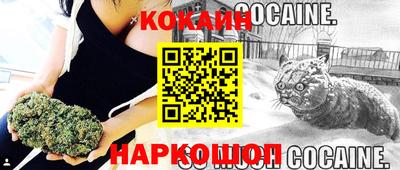 прущий лед Берёзовский