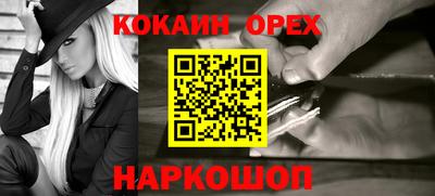 трава Волгодонск