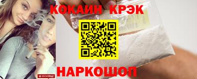 ГАЛЛЮЦИНОГЕННЫЕ ГРИБЫ Волжский