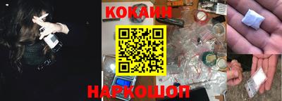 прущий лед Берёзовский