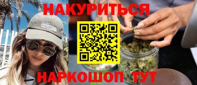 ГАЛЛЮЦИНОГЕННЫЕ ГРИБЫ Волжский
