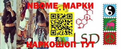 марихуана Бийск