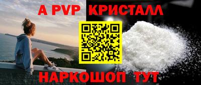 трава Волгодонск