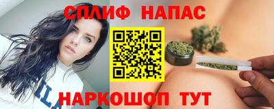 марихуана Бийск