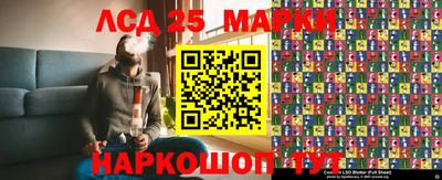 стафф Волжск