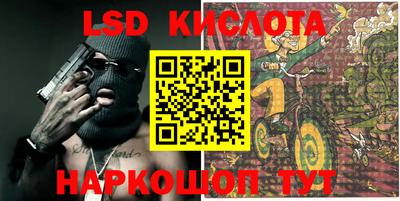 прущий лед Берёзовский