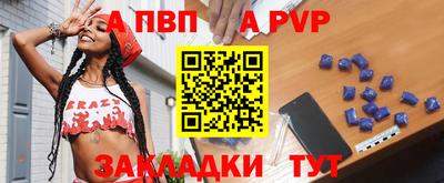 трава Волгодонск