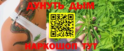 стафф Волжск