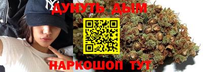 марихуана Бийск