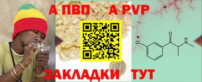 трава Волгодонск