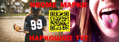 ГАЛЛЮЦИНОГЕННЫЕ ГРИБЫ Волжский