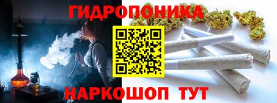 прущий лед Берёзовский