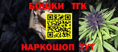 стафф Волжск