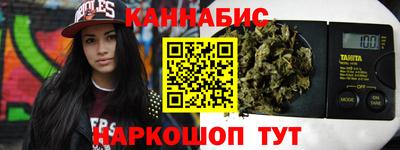 стафф Волжск