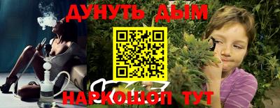 стафф Волжск