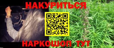 трава Волгодонск
