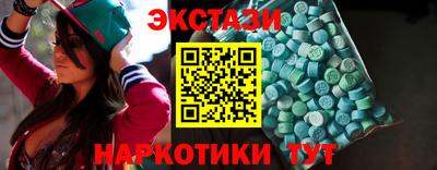 стафф Волжск