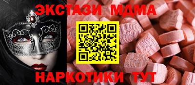 марихуана Бийск